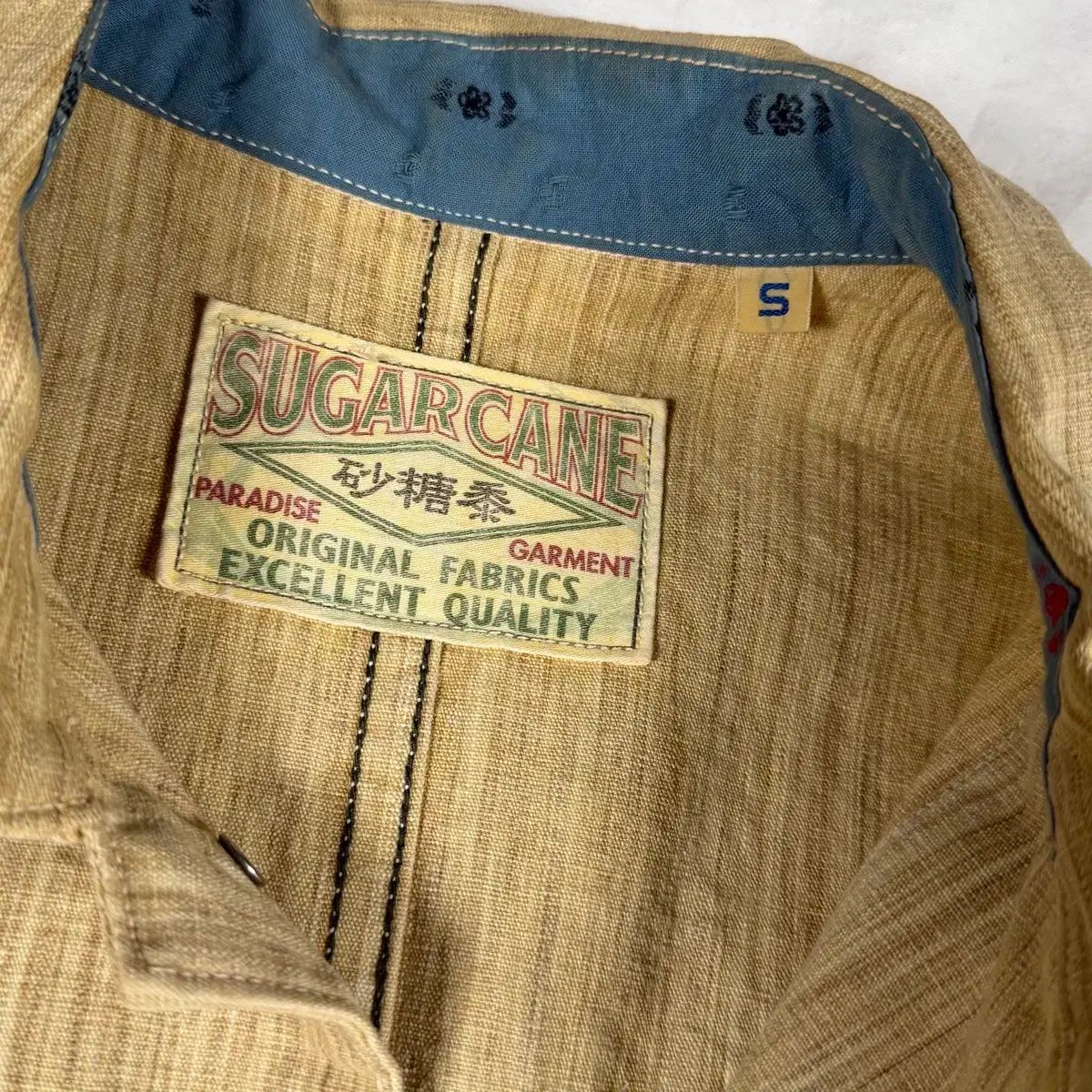 シュガーケーン ワーク