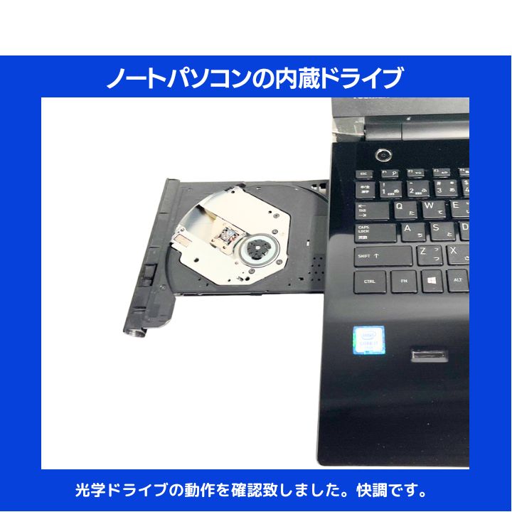指紋認証 Core i7×16GB×新品SSD✨】東芝 dynabook／プレシャスブラック