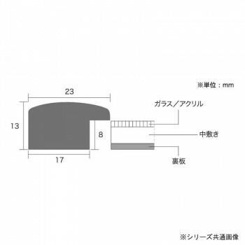A.P.J. アートプリントジャパン 木製フレーム ステインフレーム 25角サイズ(250×250mm) オフホワイト・21717434