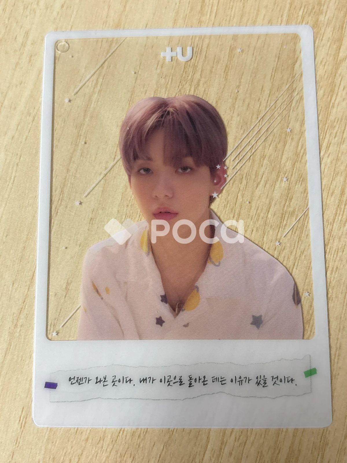 TXT スビン THE DREAM CHAPTER: ETERNITY - メルカリ