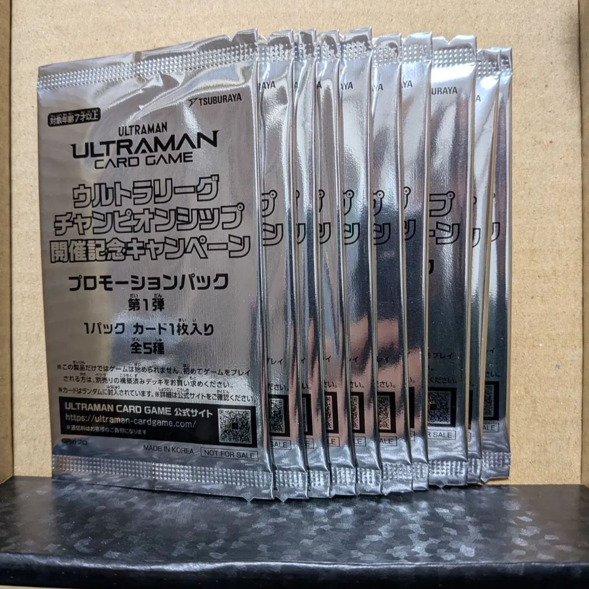 第1弾】ウルトラリーグチャンピオンシップ開催記念プロモ第1弾 未開封