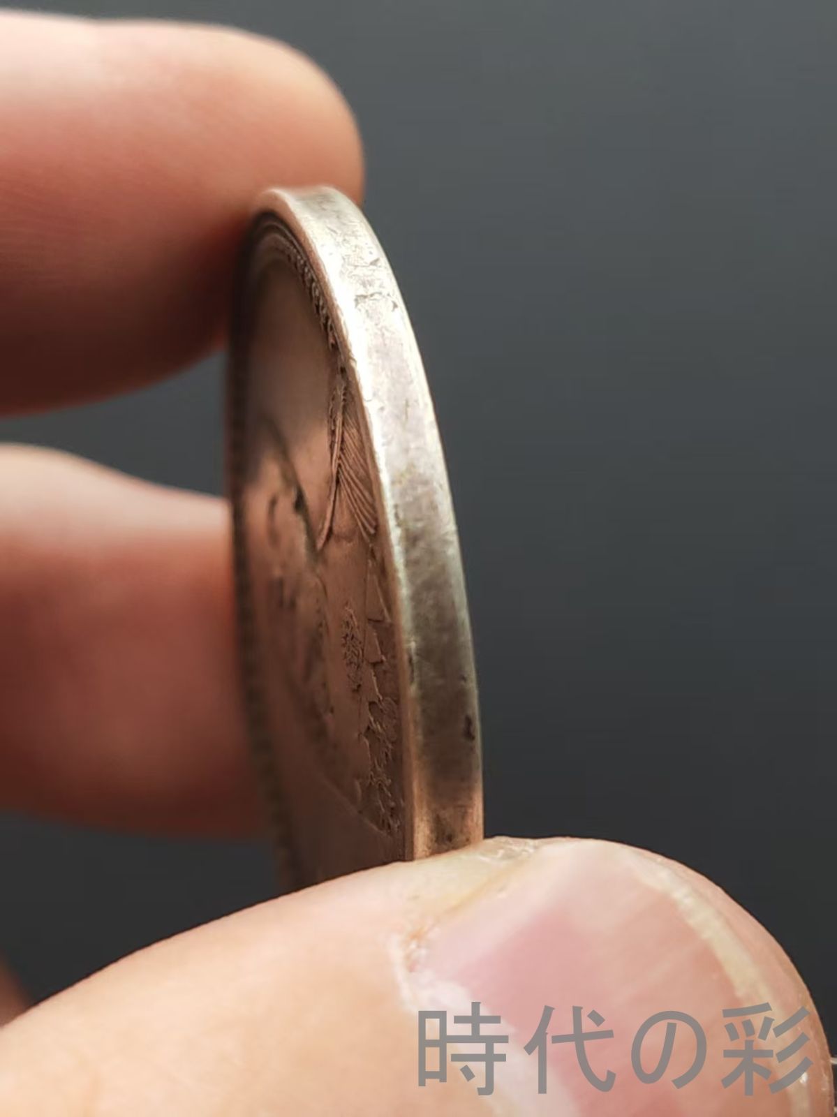 旧蔵民国 武装曹锟 記念銀貨 双旗図 古銭 経年品 渡来銭・大型銀貨