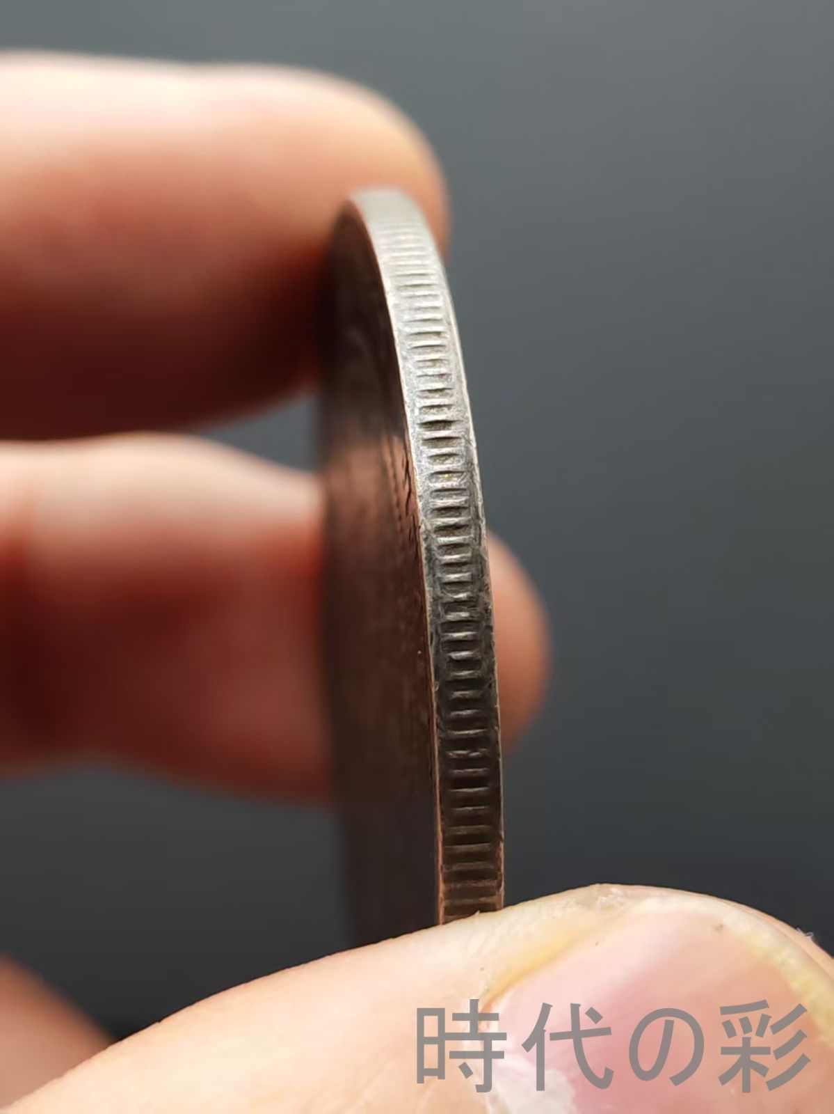 造幣総廠 光緒元寶】光緒年造 庫平七銭二分 龍幣 中国古美術 紀念幣