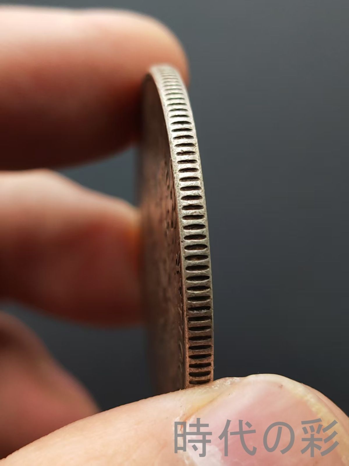 宣統三年 大清銀幣 銀元（R後点）】壹圓 龍幣 中国古美術 紀念幣 渡来