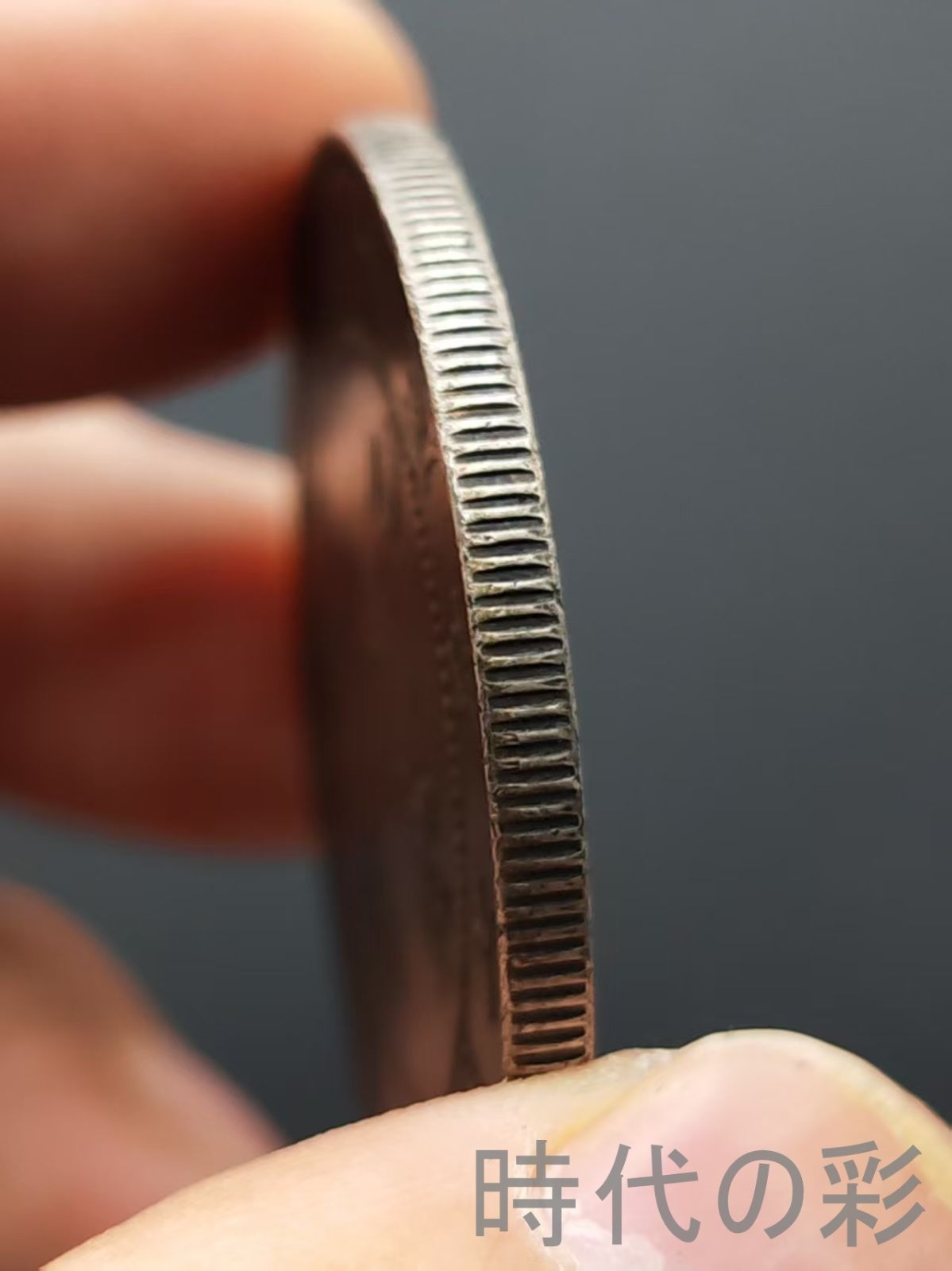 北洋三十四年 光緒元寶】庫平七銭二分 龍幣 中国古美術 紀念幣 渡来銭