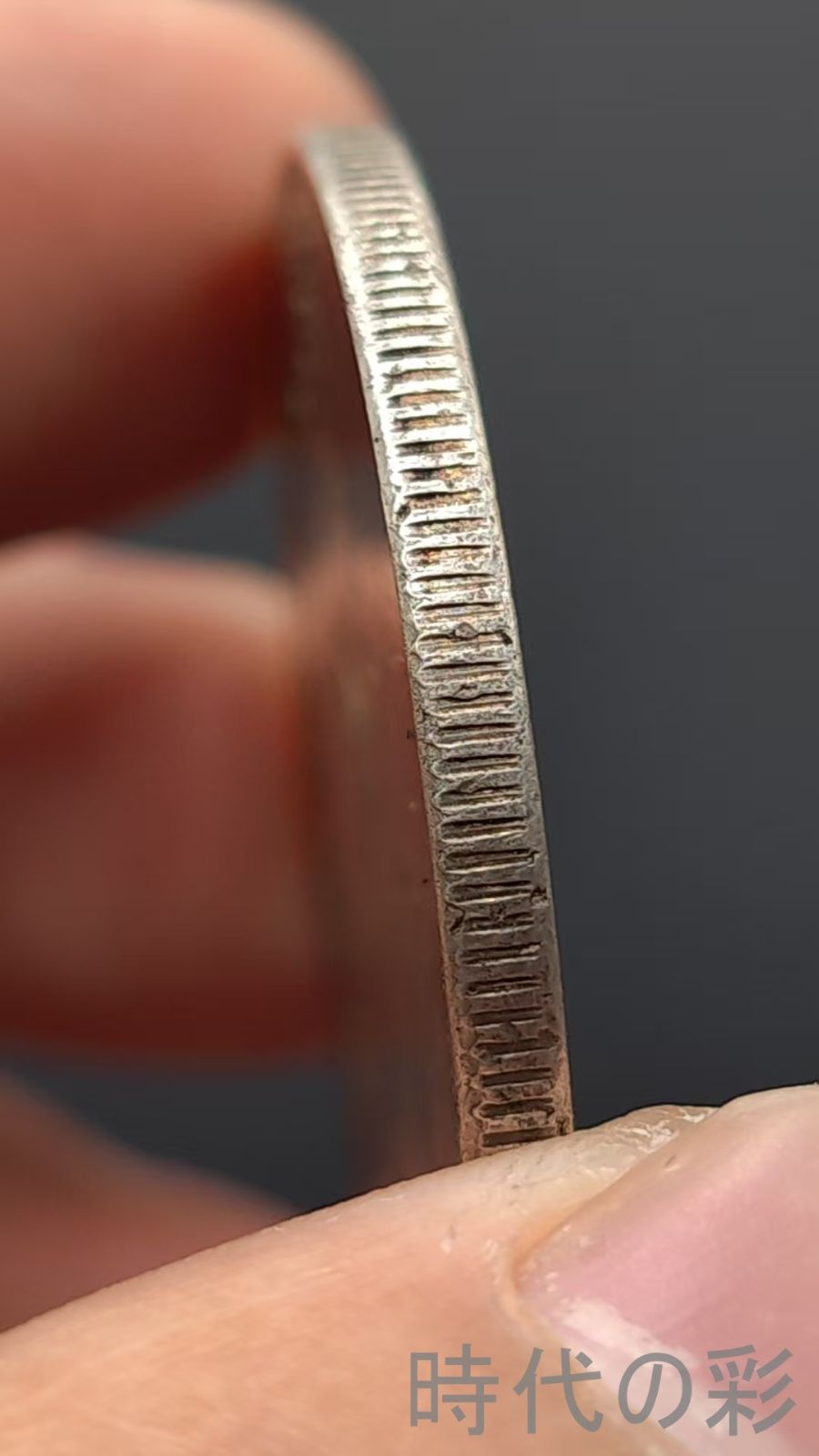 民国九年 袁世凱像銀元】袁大頭 民国九年 中国古美術 紀念幣 渡来銭