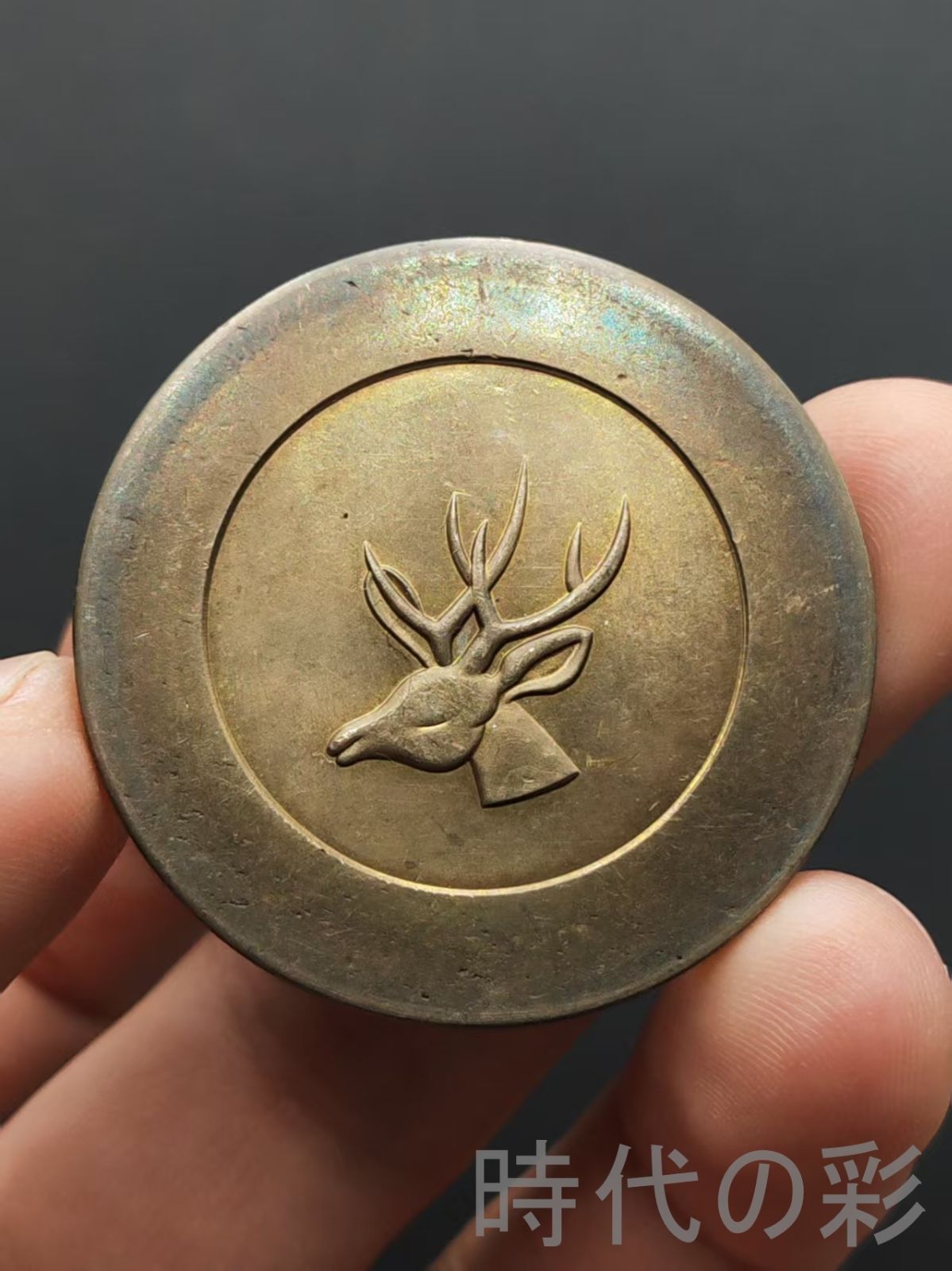 鹿頭銀幣 正銀一両】中国近代 希少銀元 中国古美術 紀念幣 渡来銭 大型