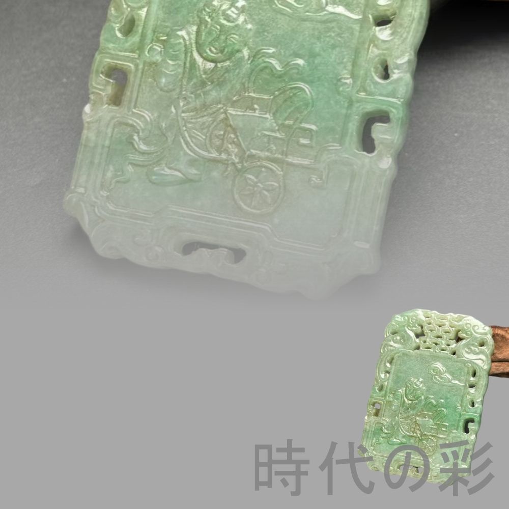 中国古玉 翡翠 玉牌】明清時代 童子文 吉祥文様 中国古美術 時代物 古