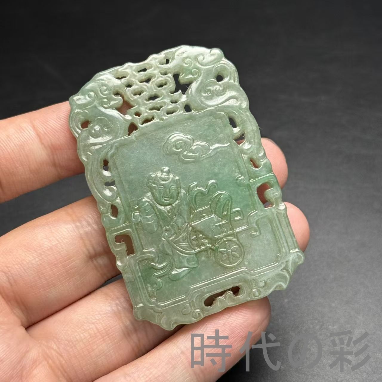 中国古玉 翡翠 玉牌】明清時代 童子文 吉祥文様 中国古美術 時代物 古
