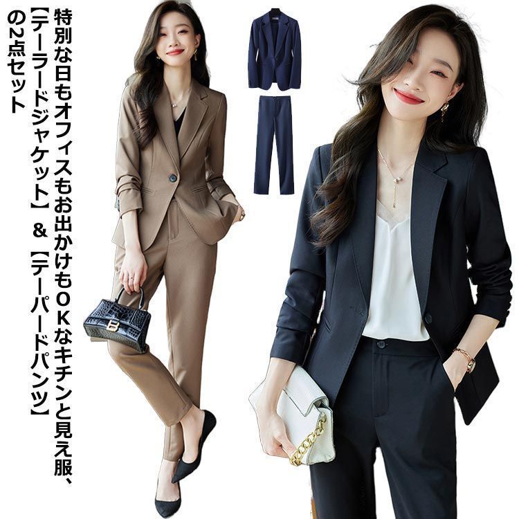 スーツ レディース セレモニースーツ パンツスーツ テーパードパンツ ジャケット セットアップ スーツセット 20代 30代 40代 50代 ママスーツ 母 卒業式 入学式 冠婚葬祭