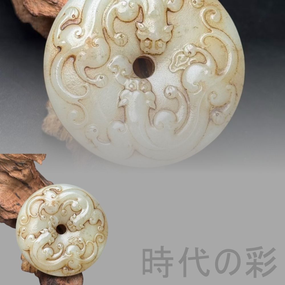 和田古玉 龍文 ペンダント 龍 双龍 中国古美術 時代物 古賞物 古置物 唐物 裝身具 羊脂玉 天然石 細工 彫刻