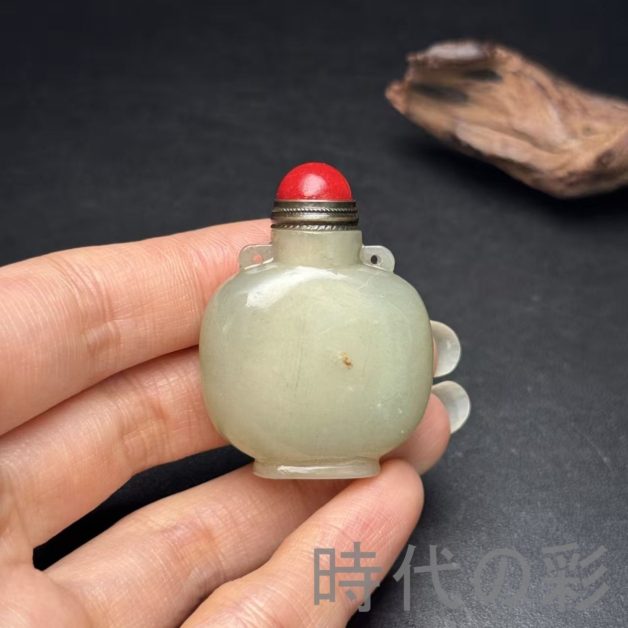 和田古玉 鼻煙壺】明清時代 中国古玉 中国古美術 時代物 古賞物 古置物 