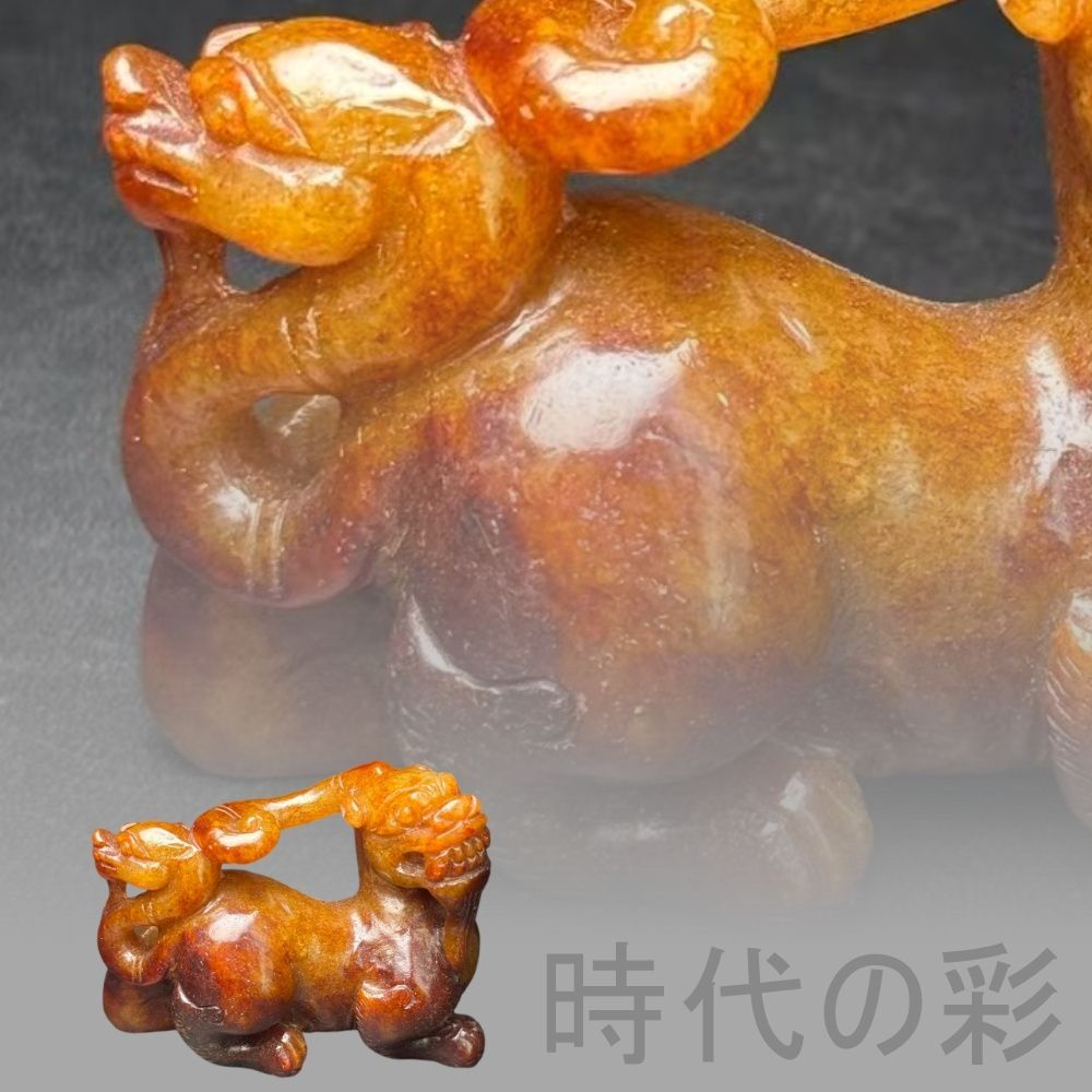 和田古玉 高古玉 瑞獣】子持獣 文様 中国古美術 時代物 古賞物 古置物