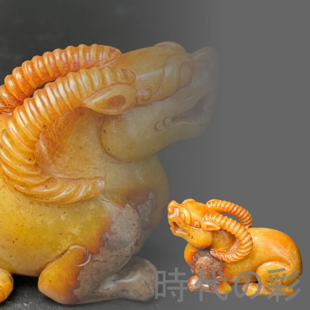 和田古玉 高古玉 瑞獣 双角 招財納福 中国古美術 時代物 古賞物 古置物 唐物 裝身具 羊脂玉 天然石 細工 彫刻