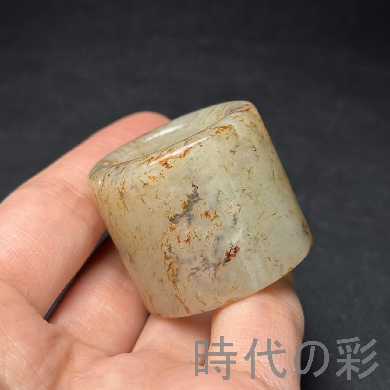 和田古玉 高古玉 リング】牛毛沁色 古玉 中国古美術 時代物 古賞物 古