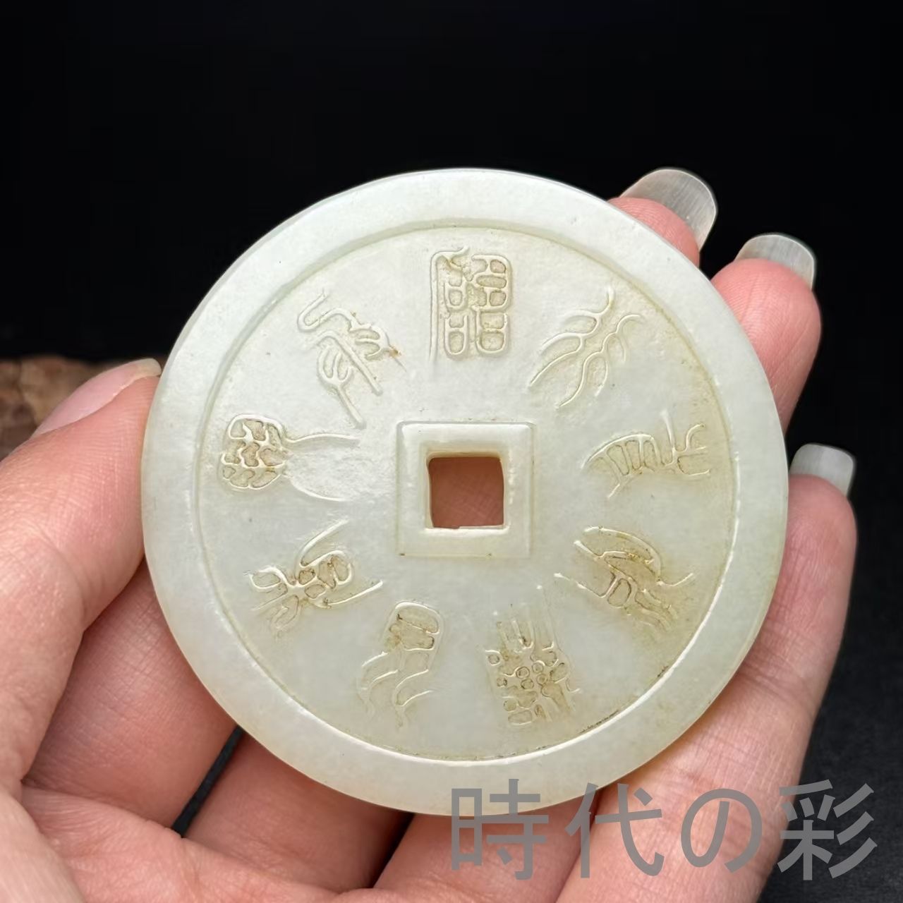 中国　玉石彫刻　根付　玉器　玉珮　装飾品　66点まとめて　M　R8503 中国骨董品の玉器の買取と鑑定・査定・オークション出品について