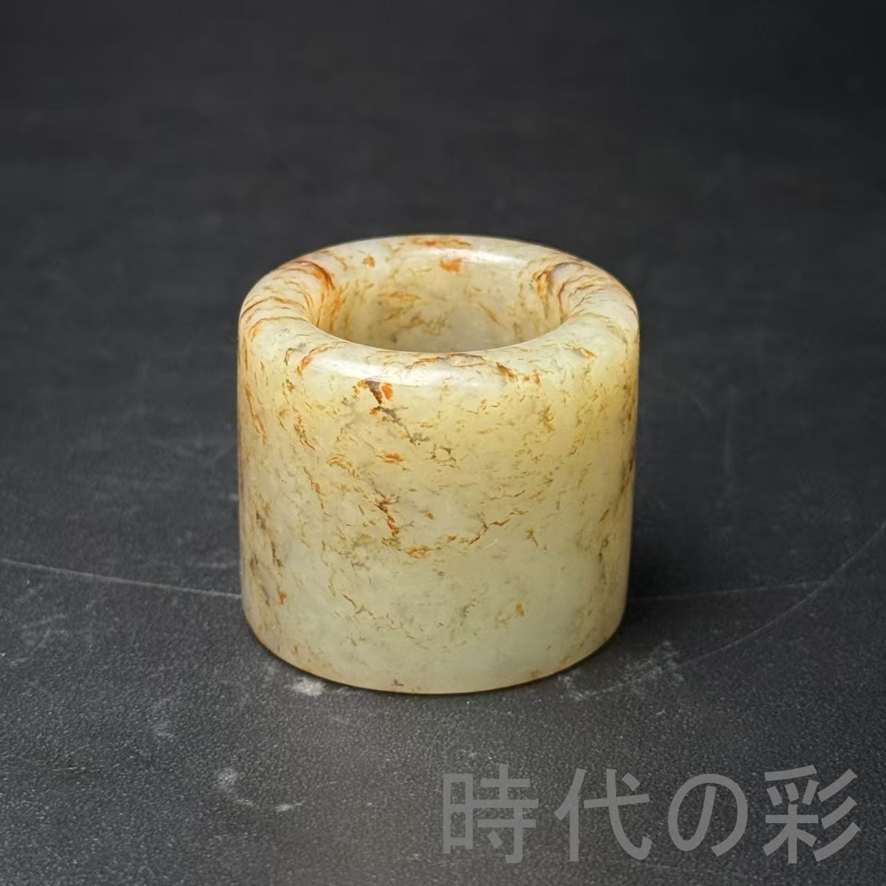 縄文時代の勾玉 本玉 天然石 和田玉 中国古美術 手彫 細工装飾品 縄文時代の勾玉 本玉 天然石 和田玉 中国古美術 手彫 細工装飾