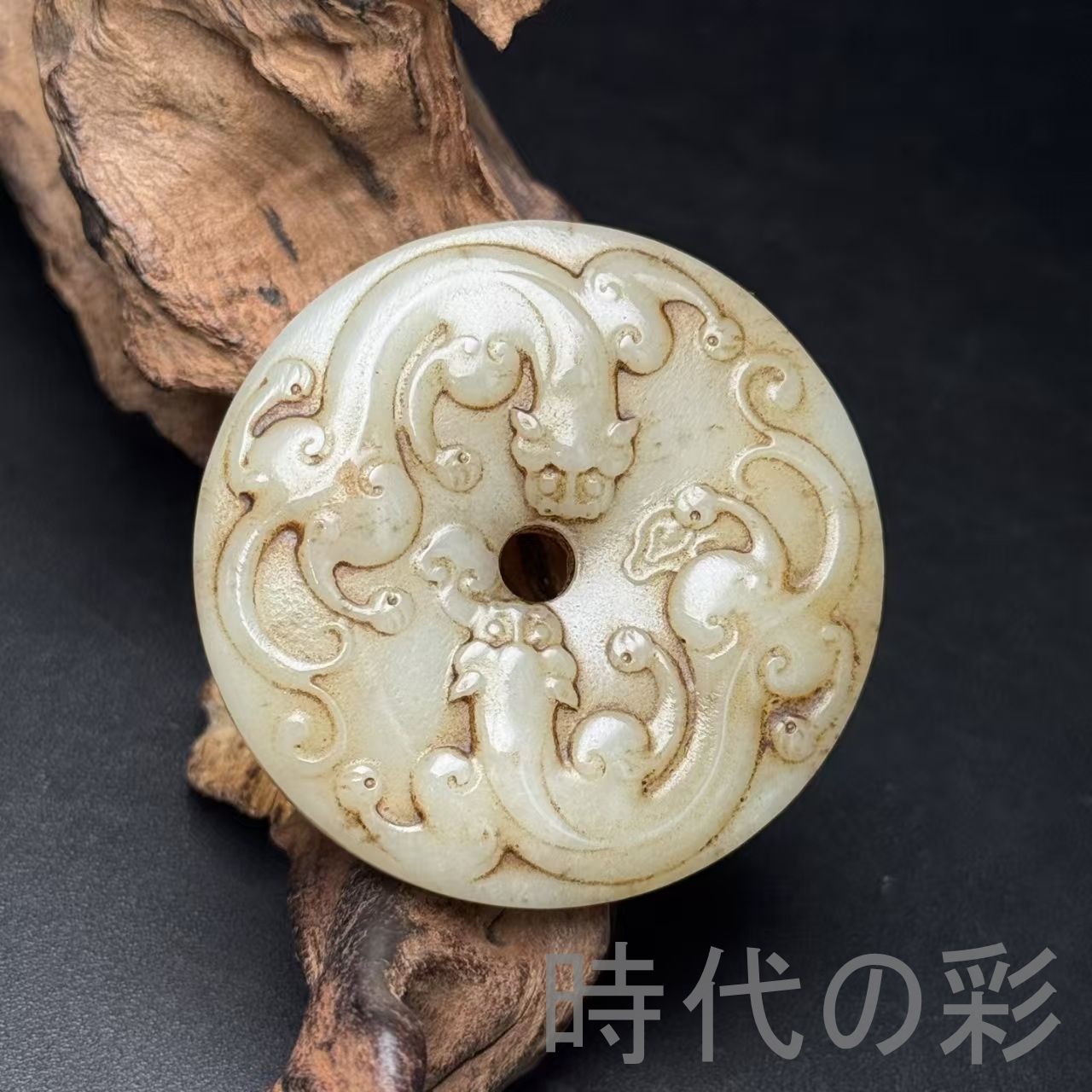 和田古玉 龍文 ペンダント 龍 双龍 中国古美術 時代物 古賞物 古置物 唐物 裝身具 羊脂玉 天然石 細工 彫刻