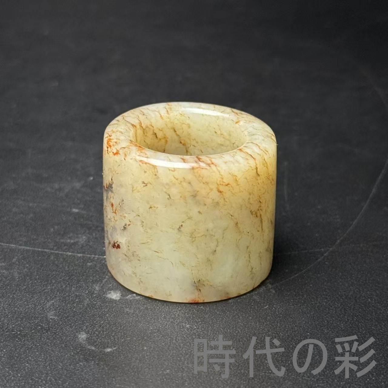 和田古玉 高古玉 リング 牛毛沁色 古玉 中国古美術 時代物 古賞物 古置物 唐物 裝身具 羊脂玉 天然石 細工 彫刻