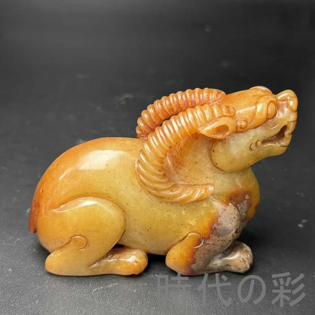 和田古玉 高古玉 瑞獣 双角 招財納福 中国古美術 時代物 古賞物 古置物 唐物 裝身具 羊脂玉 天然石 細工 彫刻