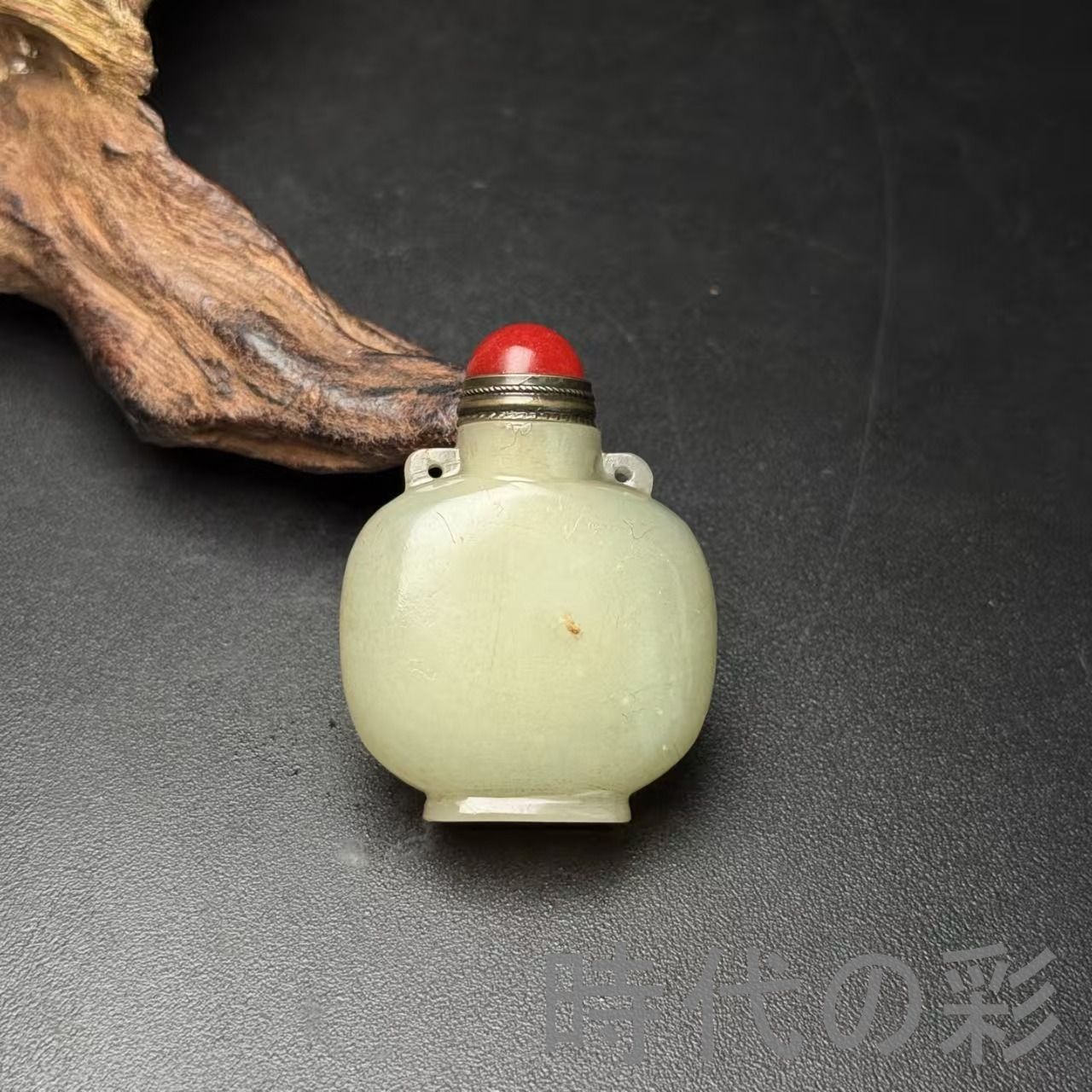 和田古玉 鼻煙壺】明清時代 中国古玉 中国古美術 時代物 古賞物 古置物 