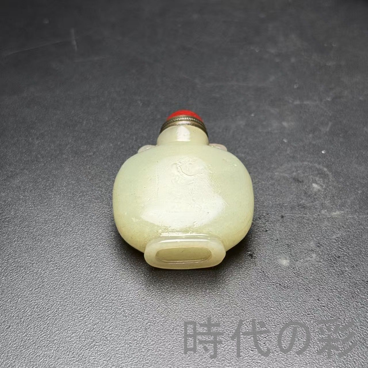 和田古玉 鼻煙壺】明清時代 中国古玉 中国古美術 時代物 古賞物 古置物