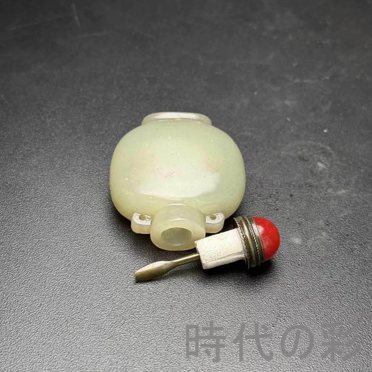 和田古玉 鼻煙壺】明清時代 中国古玉 中国古美術 時代物 古賞物 古置物 