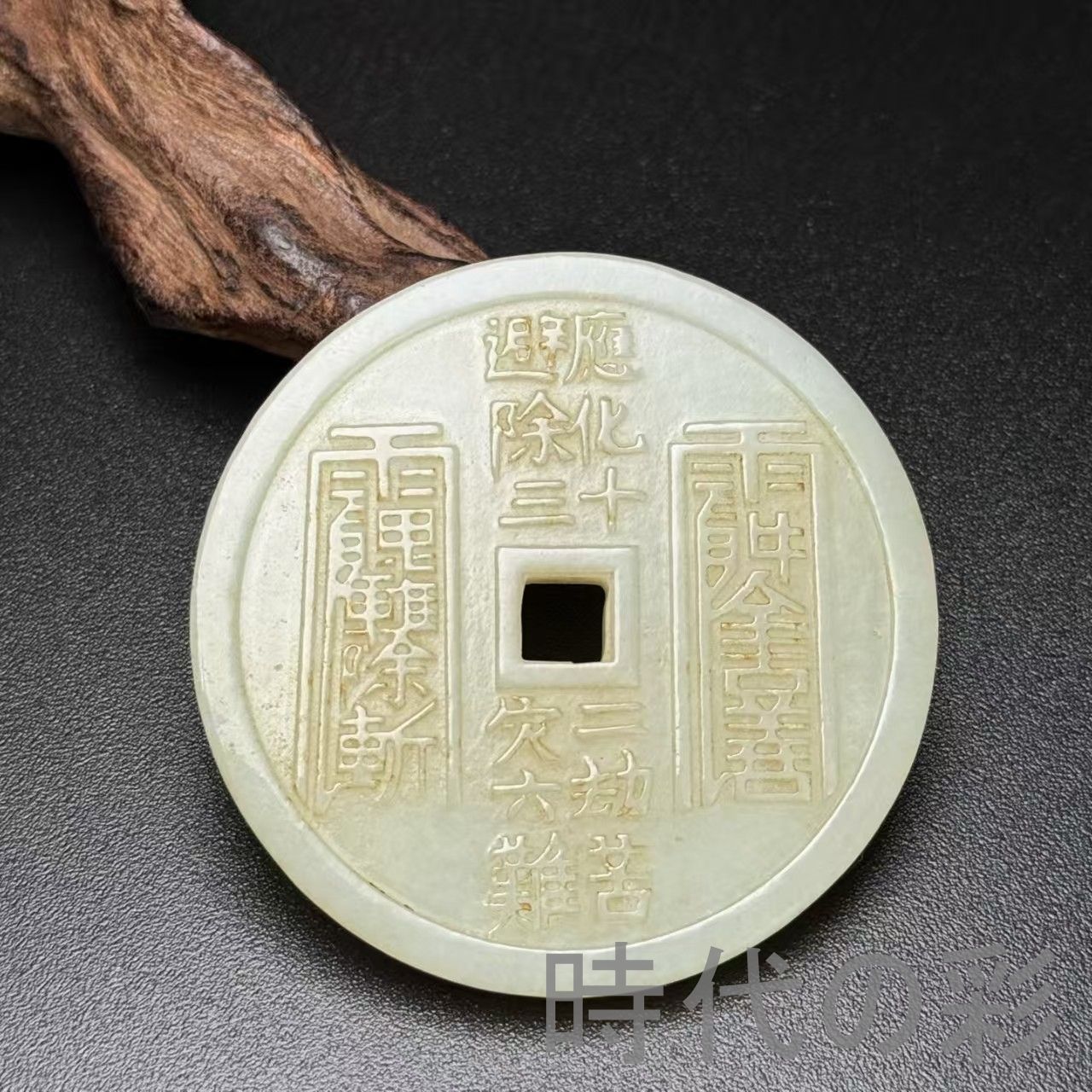 中国　玉石彫刻　根付　玉器　玉珮　装飾品　66点まとめて　M　R8503 0000020220513164638.jpg