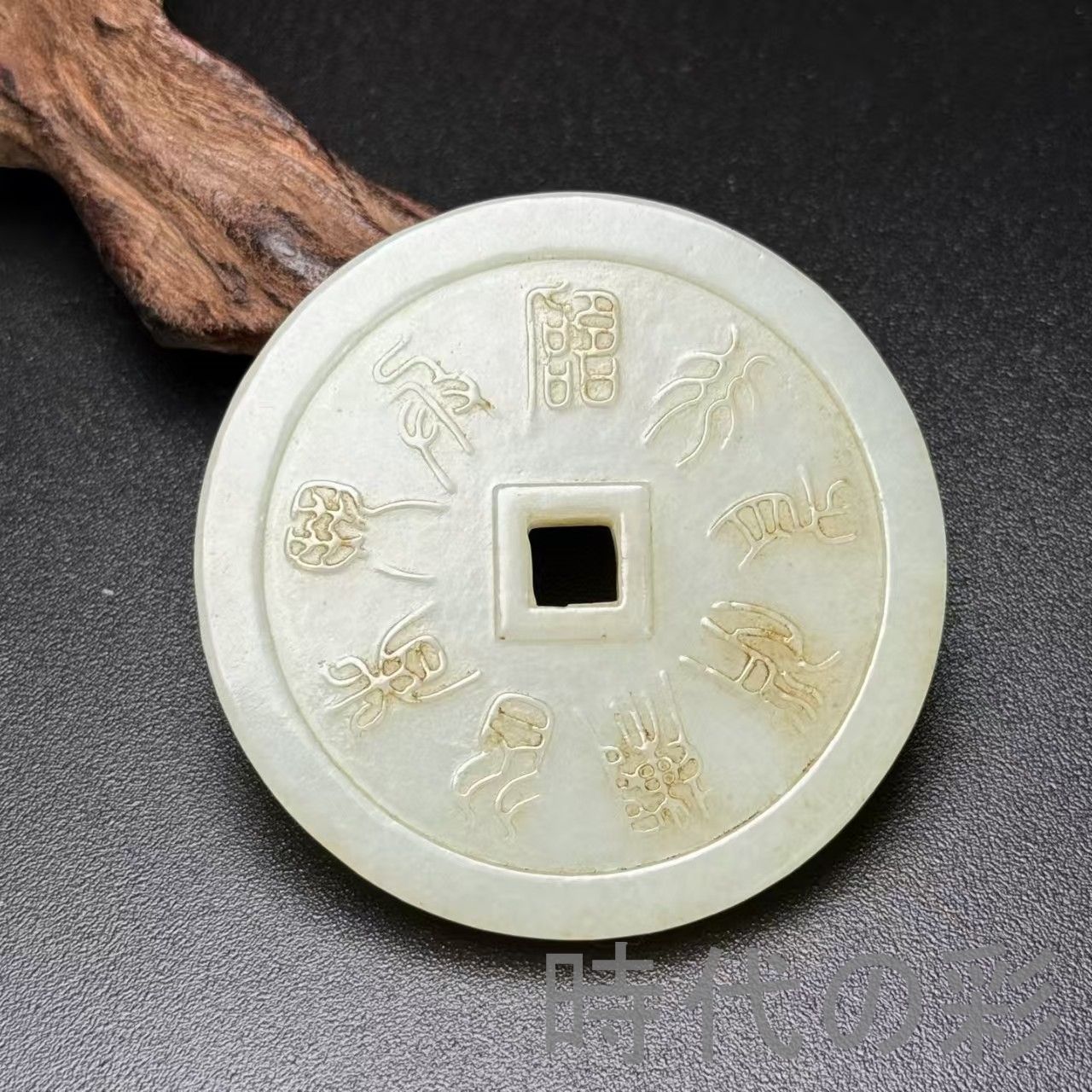 A C様　中国 古玉 龍形佩 玉石彫刻 古代玉器 骨董品 コレクション 51g 龙形玉佩：玉器时代的绝唱_翡翠玉石_新浪收藏_新浪网