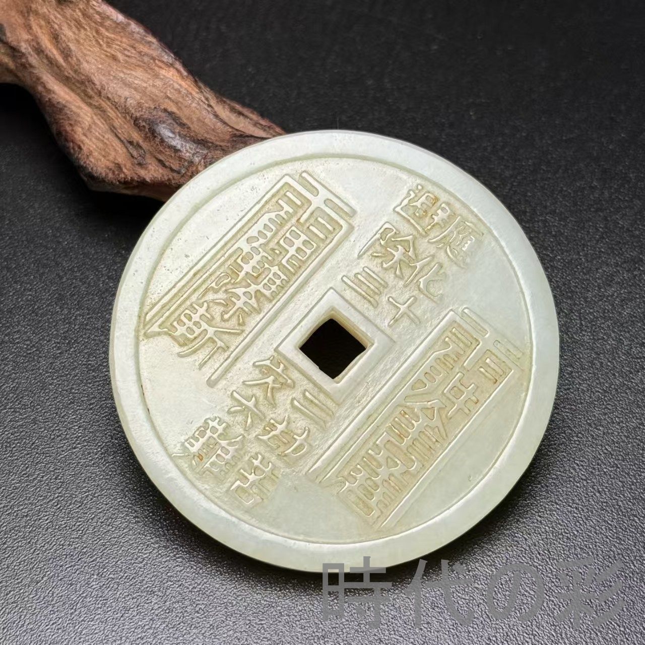 中国　玉石彫刻　根付　玉器　玉珮　装飾品　66点まとめて　M　R8503 中国骨董品の玉器の買取と鑑定・査定・オークション出品について