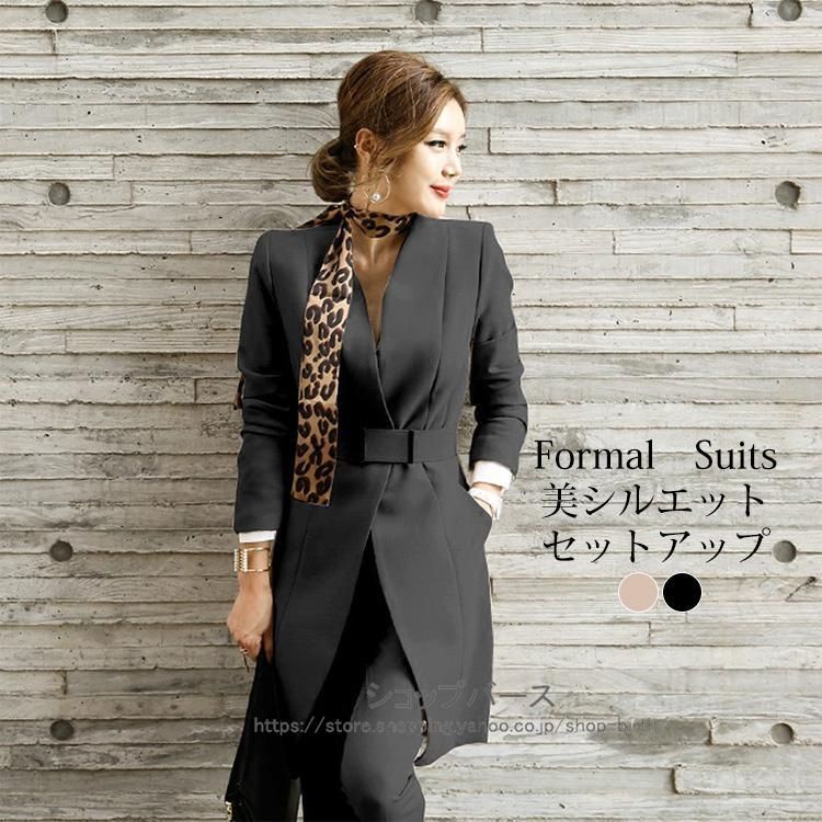 新品 スーツ レディース パンツスーツ セットアップ フォーマルスーツ