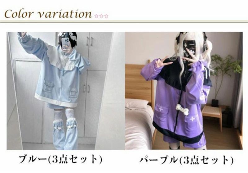 猫耳 パーカー 水色 地雷系 サブカル ジャージ 3点セット レディース