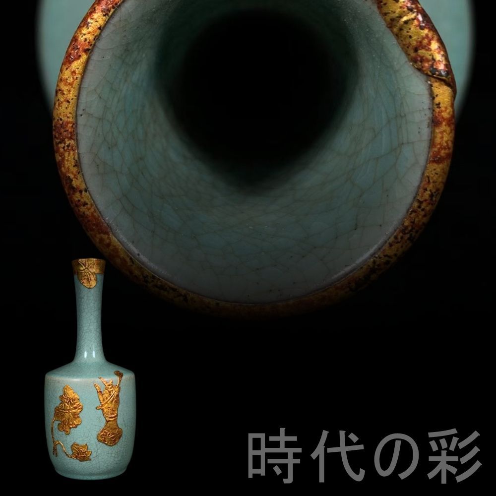 写真で解説汝窯（じょよう）とは。北宋官窯の青磁の歴史と特徴、購入