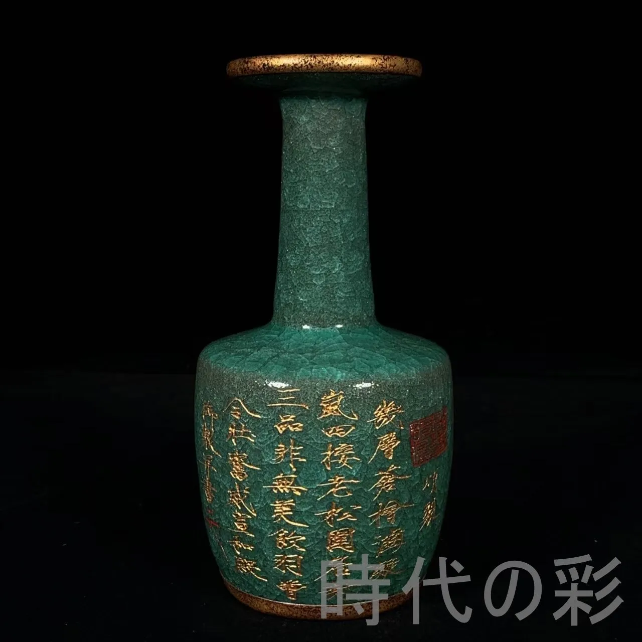 2026年最新】氷裂文様の人気アイテム - メルカリ