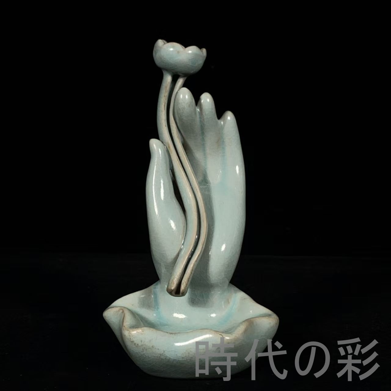 【宋時代 汝窯風 仏手 倒流香挿】香道具 中国古美術・文房置物・書道具・唐物磁器・古玩・骨董品・旧家蔵出・茶道香席・R08010615