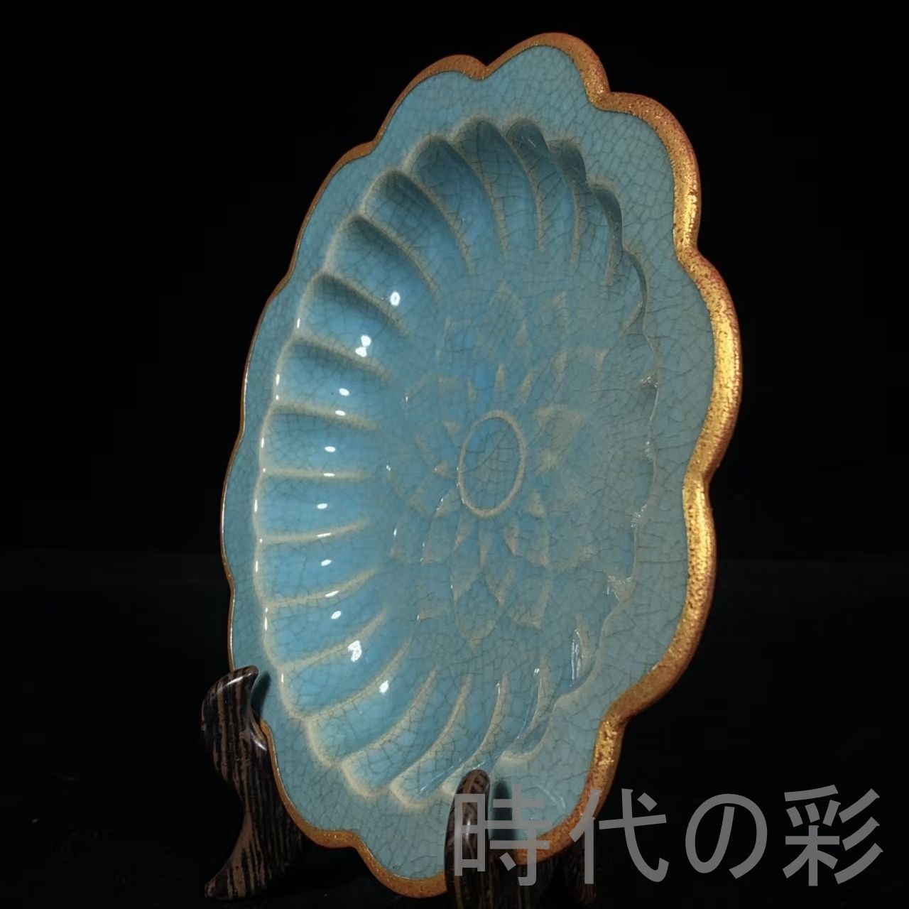 宋時代 汝窯風 徽宗 御題詩文 花口洗 包口 銘文刻 中国古美術 文房置物 書道具 唐物磁器 古玩 骨董品 旧家蔵出 茶道香席