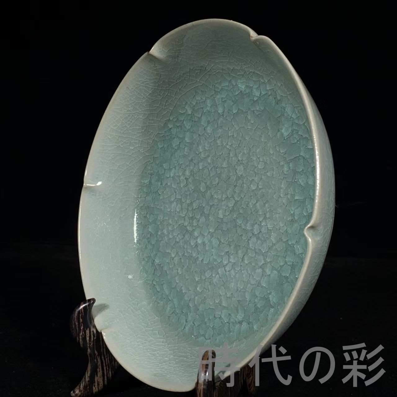 宋時代 汝窯風 氷裂釉 葵口 洗 中国古美術 文房置物 書道具 唐物磁器 古玩 骨董品 旧家蔵出 茶道香席