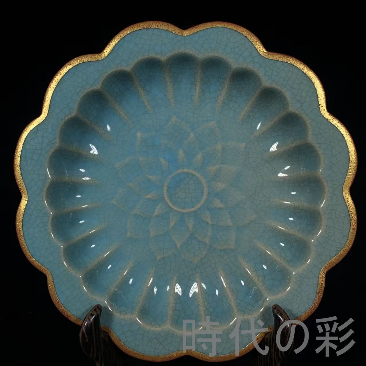 宋時代 汝窯風 徽宗 御題詩文 花口洗 包口 銘文刻 中国古美術 文房置物 書道具 唐物磁器 古玩 骨董品 旧家蔵出 茶道香席