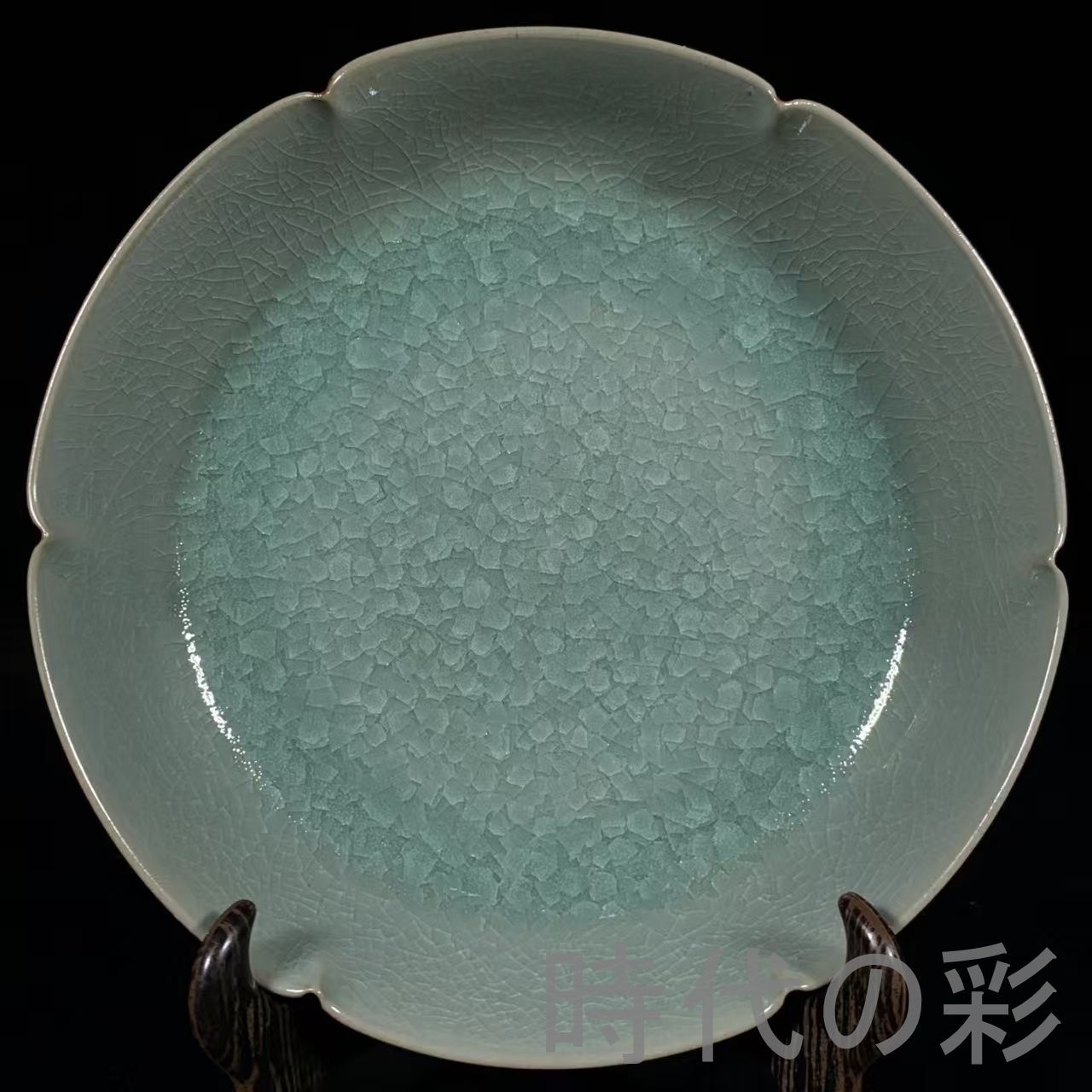 宋時代 汝窯風 氷裂釉 葵口 洗 中国古美術 文房置物 書道具 唐物磁器 古玩 骨董品 旧家蔵出 茶道香席