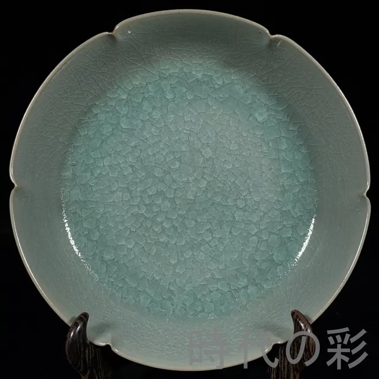 2026年最新】氷裂文様の人気アイテム - メルカリ