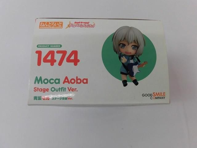 中古品】 フィギュア ねんどろいど 1474 バンドリ! ガールズバンド