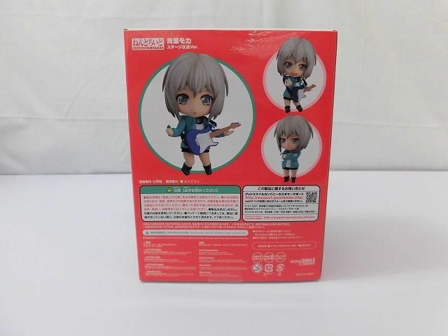 中古品】 フィギュア ねんどろいど 1474 バンドリ! ガールズバンド