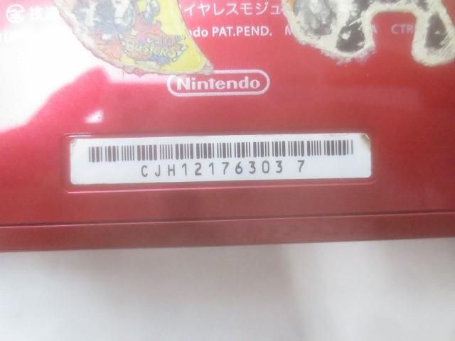 メタリックレッド 動作品