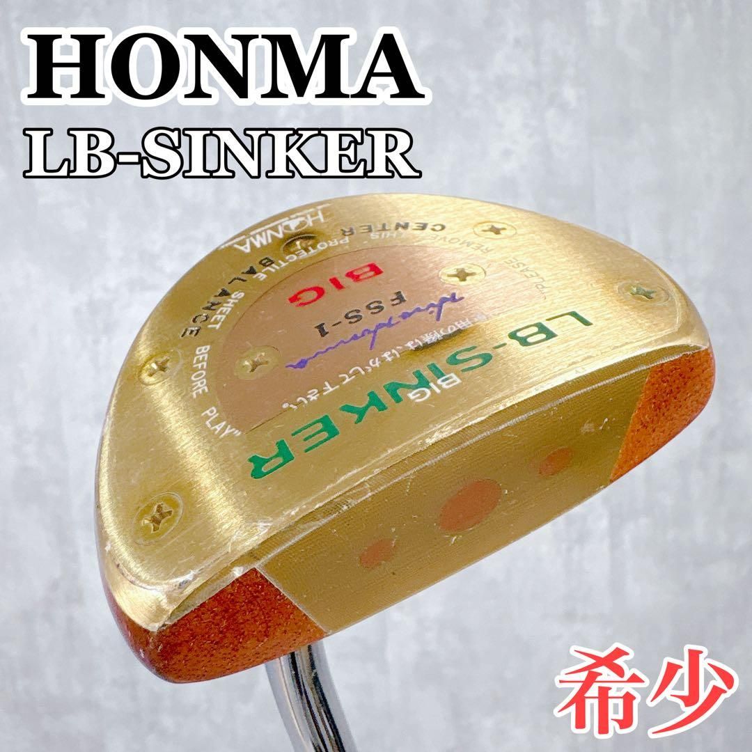 V745 希少 ホンマ LB-SINKER FSS-1 BIG パーシモンパター - メルカリ
