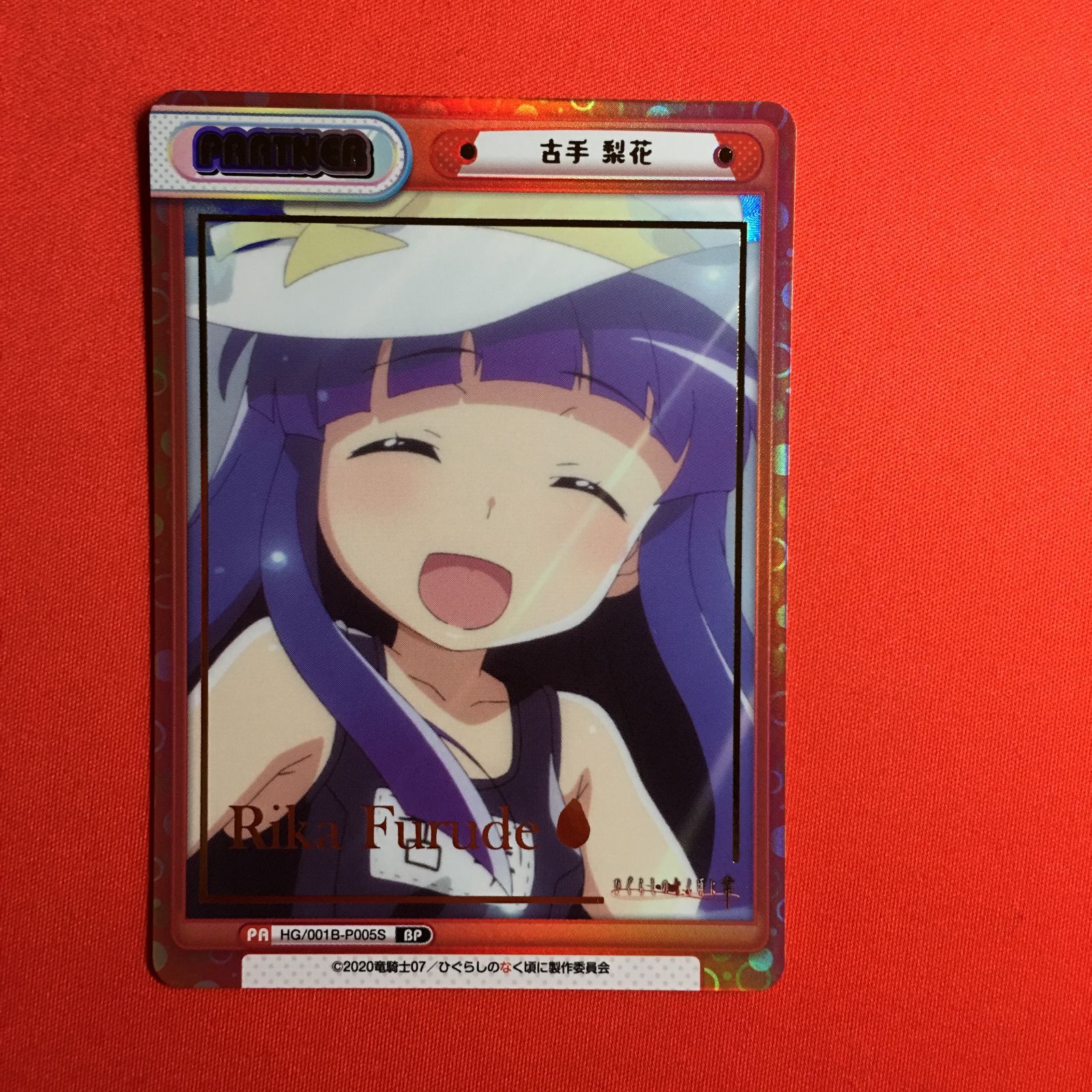 reバース 古手 梨花 BP ひぐらしのなく頃に 業 - メルカリ