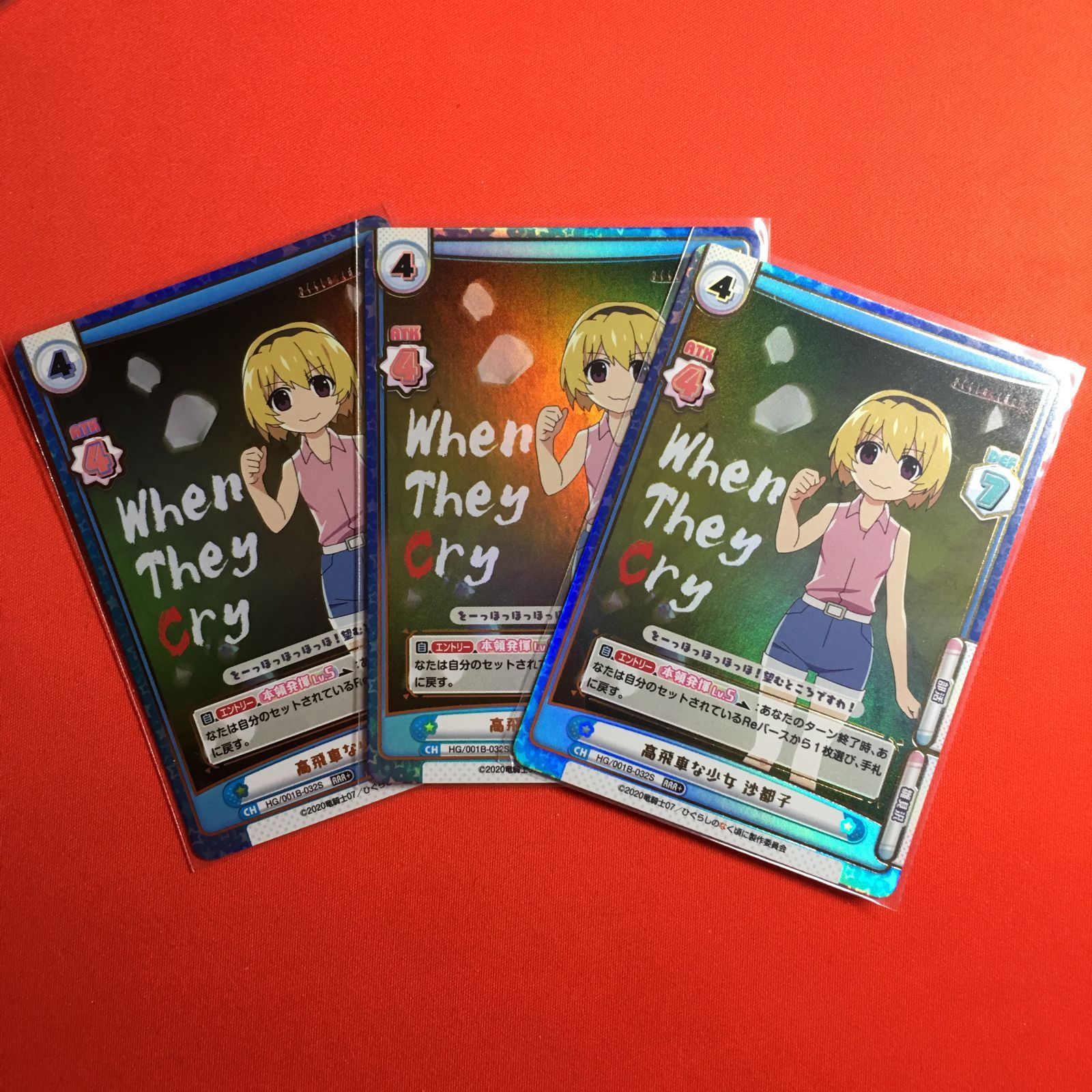 Reバース ひぐらし業 北条沙都子 レアカード Reバース ひぐらし業 北条