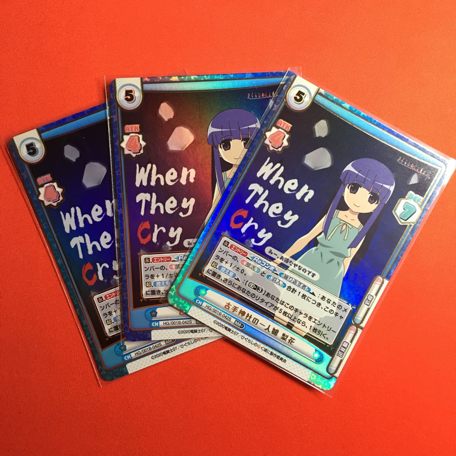 reバース 古手 梨花 RRR+ ひぐらしのなく頃に 業 - メルカリ