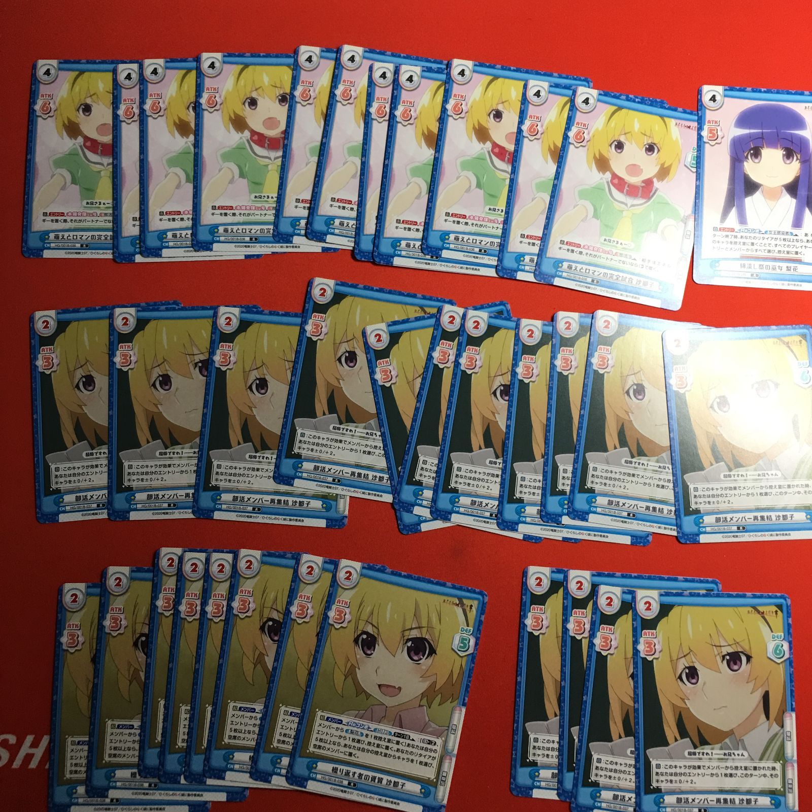 Reバース ひぐらし業 北条沙都子 レアカード reバース 北条 沙都子