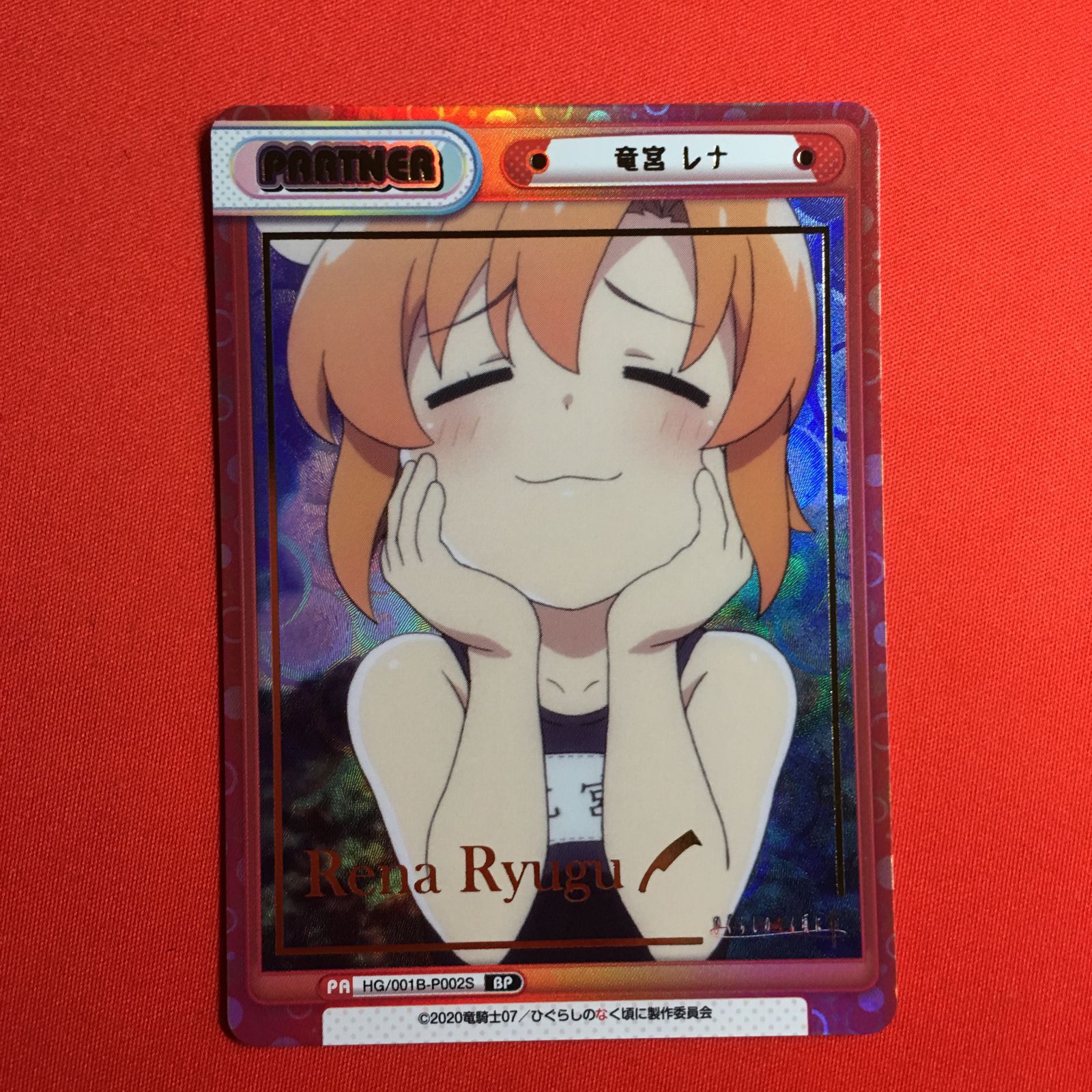 年末セール！メルカリ便で発送！ひぐらしのなく頃に ポストカード？レナ ひぐらしのなく頃に祭 ポストカード 2枚 - メルカリ