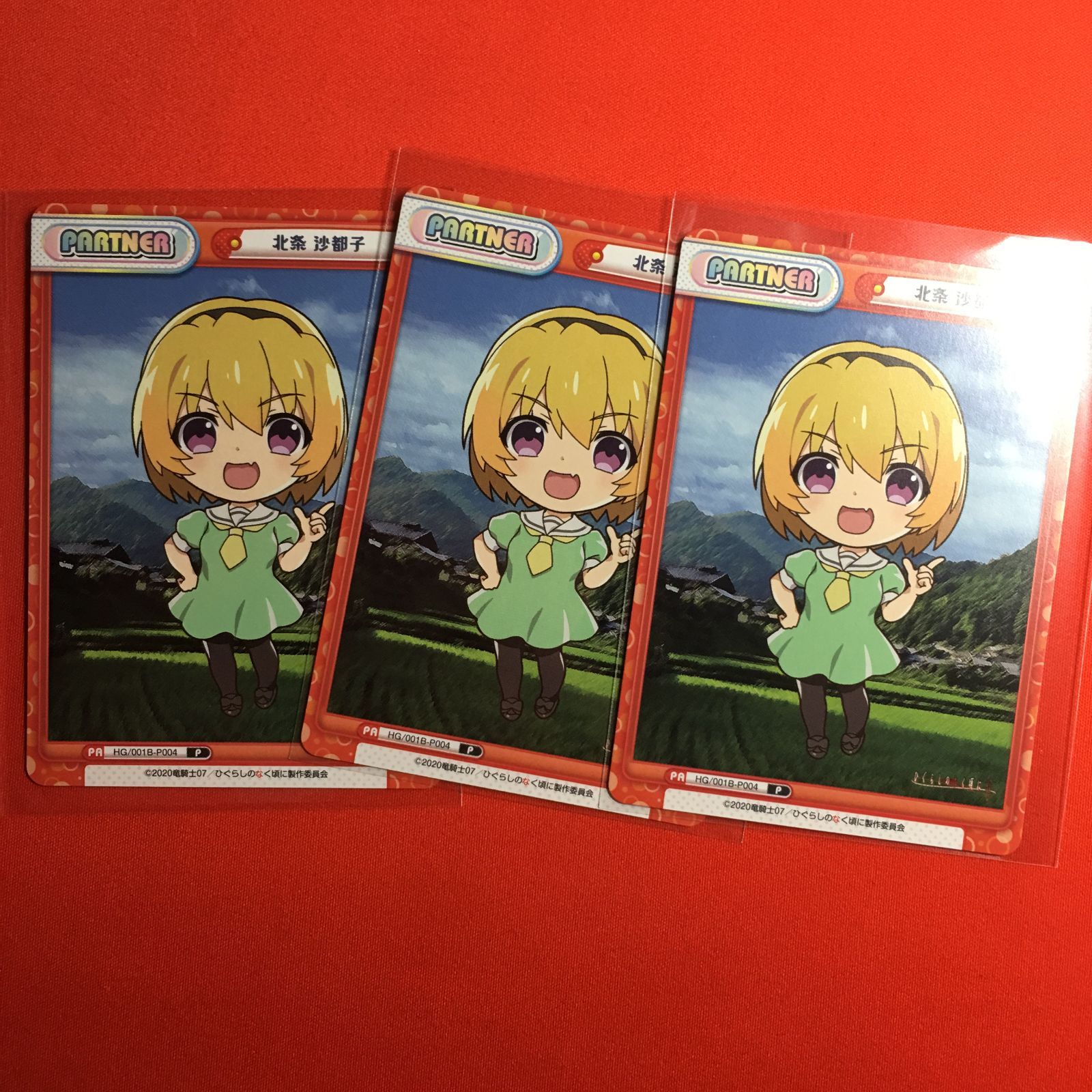 Reバース ひぐらし業 北条沙都子 レアカード reバース 北条 沙都子